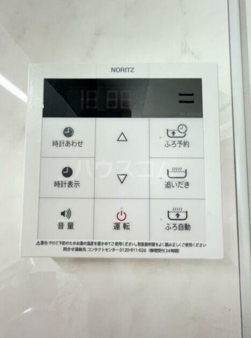 11/21 設備