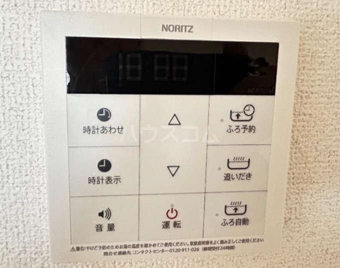 13/17 設備