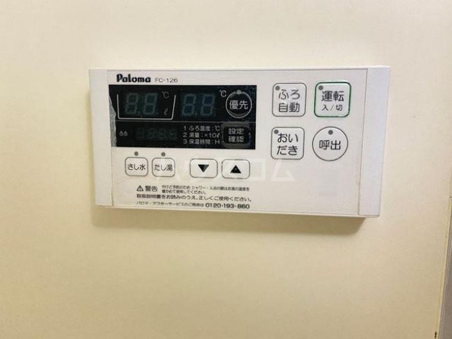 設備