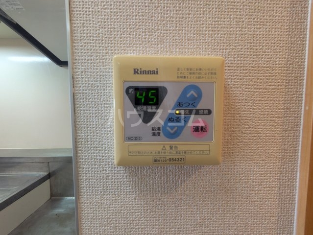 15/30 設備