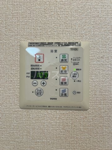 14/29 設備