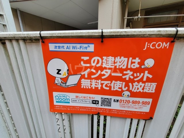 13/30 設備