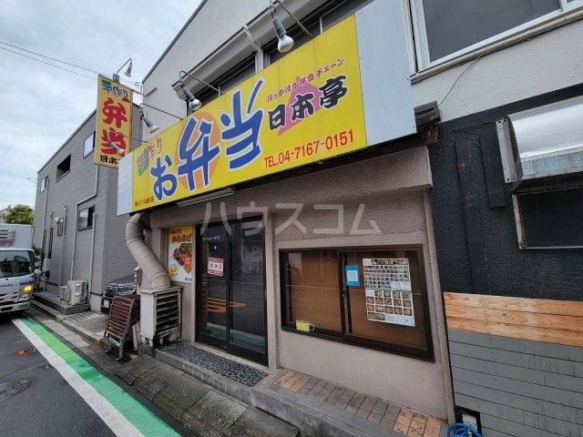 29/30 周辺