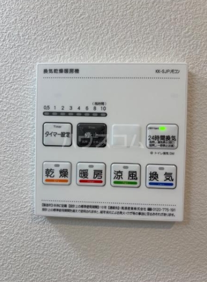 14/25 その他画像