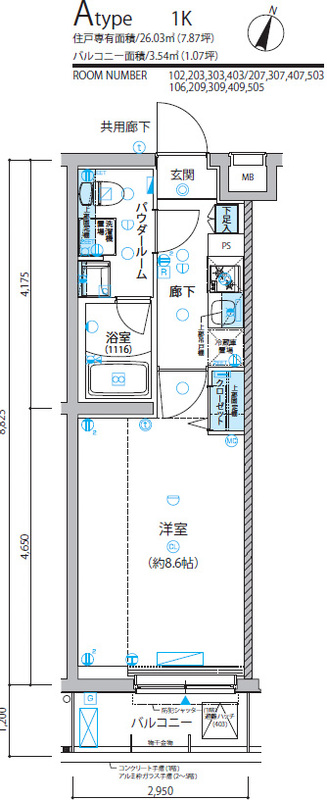 ヴァローレ喜多見の間取り