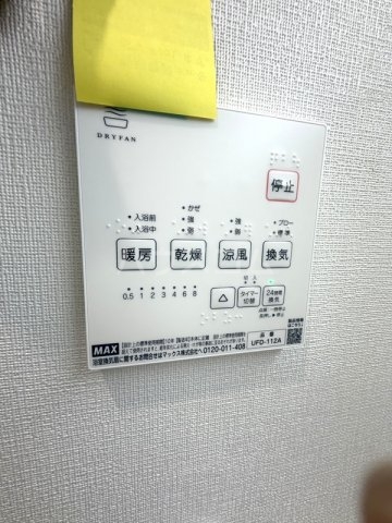 14/20 設備