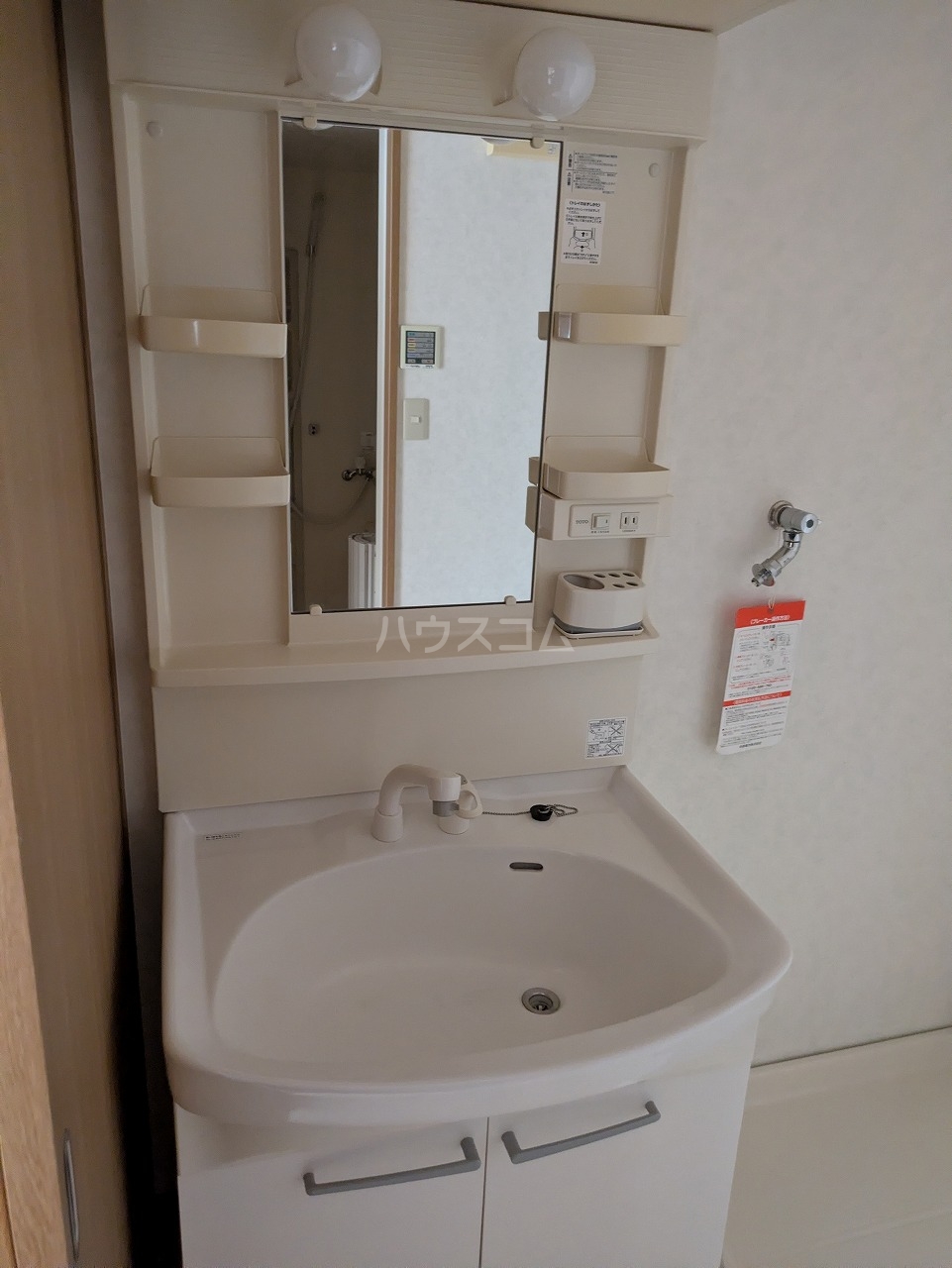 17/30 洗面