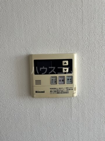20/30 設備