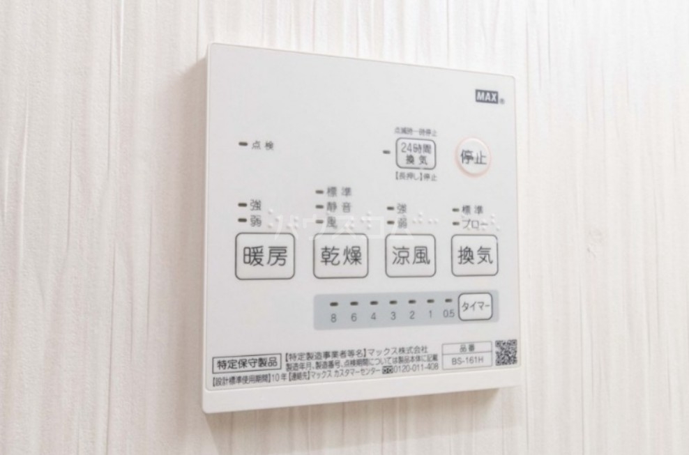 11/25 設備