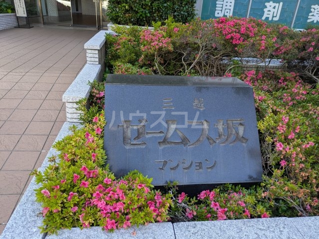 24/30 エントランス