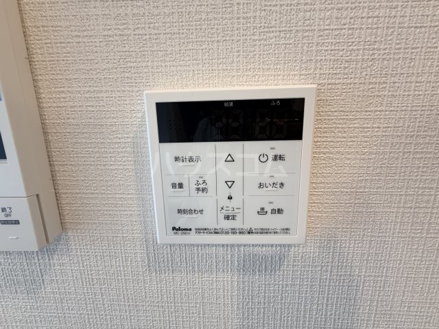 16/30 設備