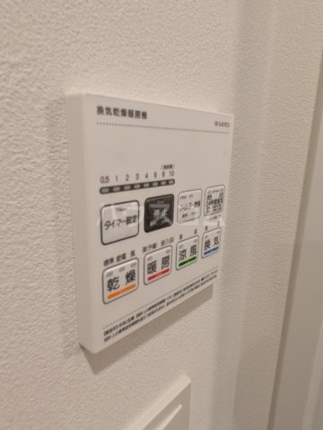 11/30 設備
