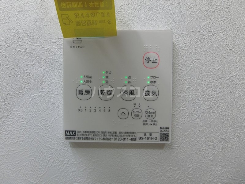 12/21 設備