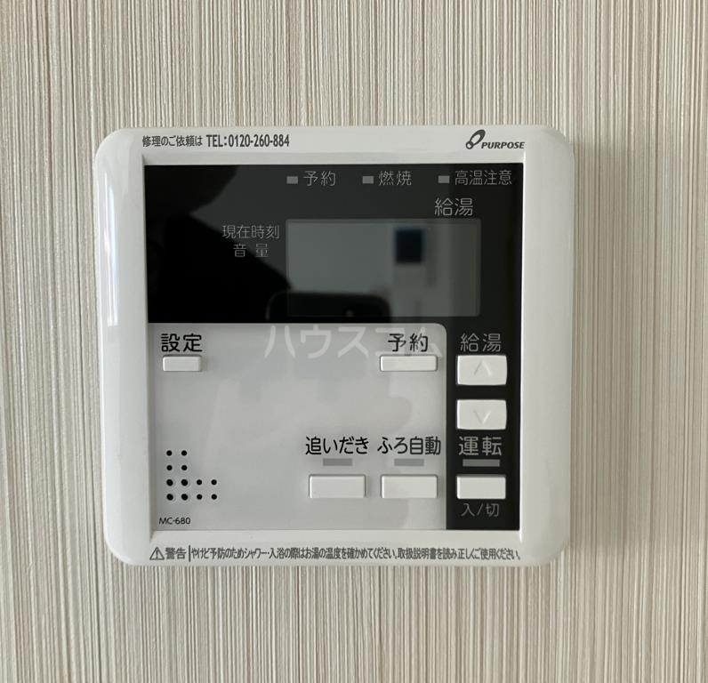 その他画像
