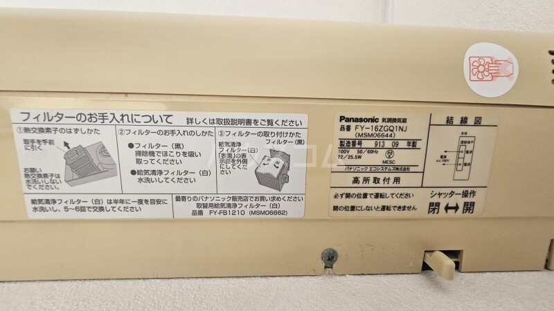 15/20 設備