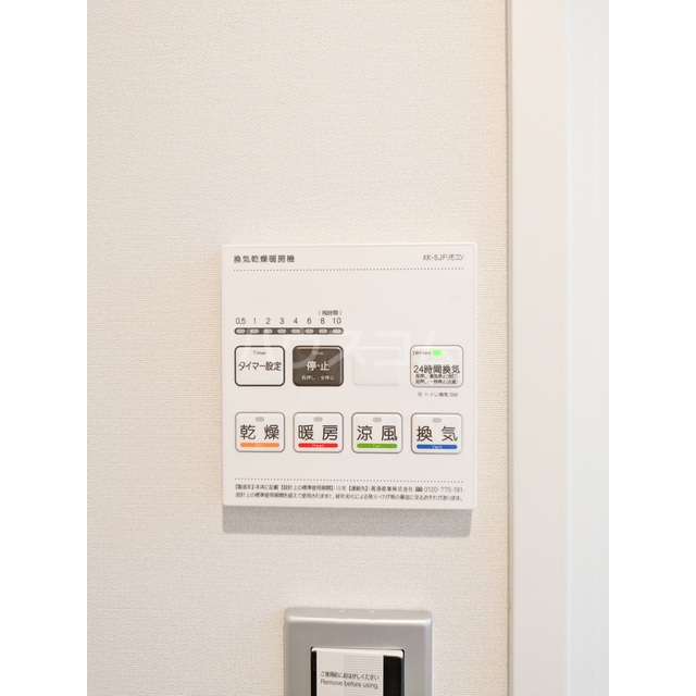 17/24 設備