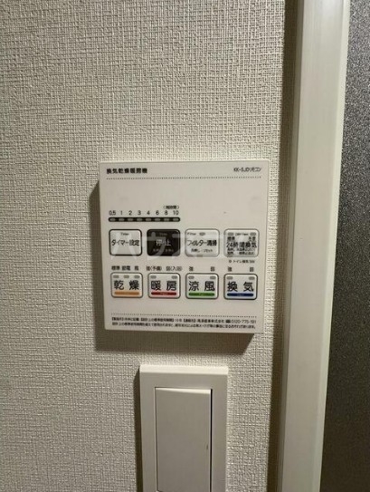 13/20 設備