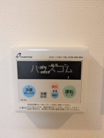 16/30 設備
