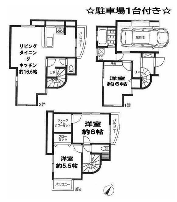 米山邸賃家の間取り