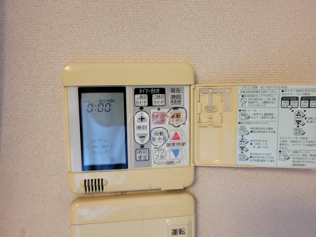 設備