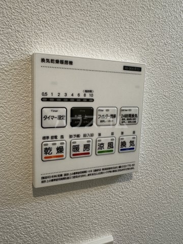 17/30 設備