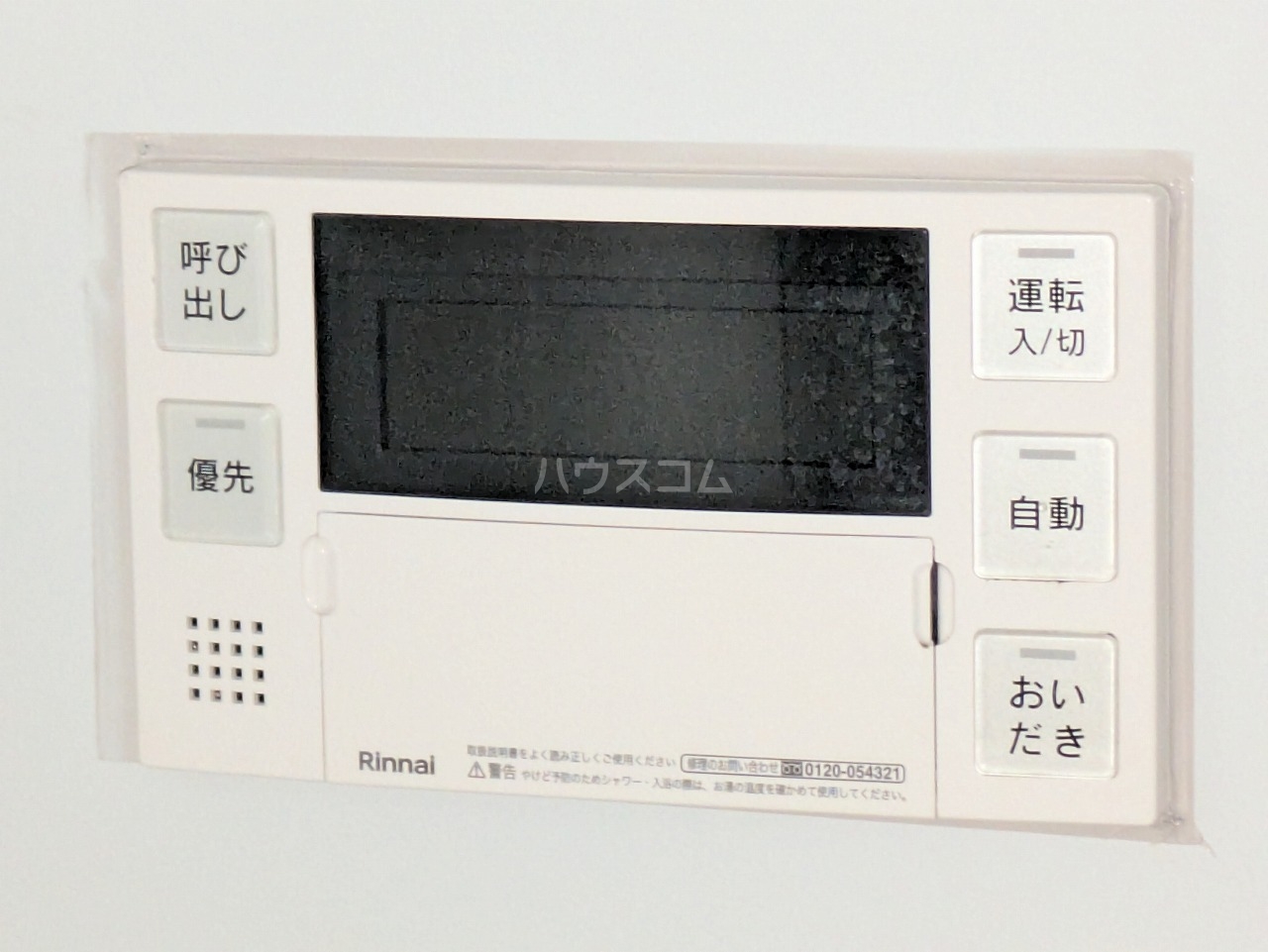 19/30 設備