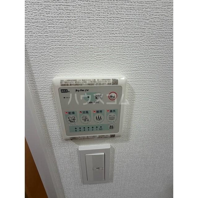 11/24 設備
