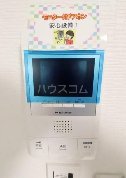 12/23 設備