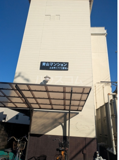 1/18 外観