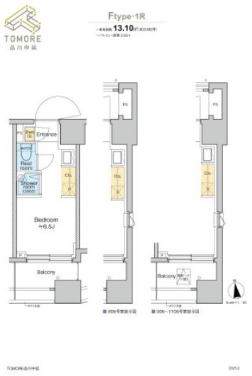 2/22 間取