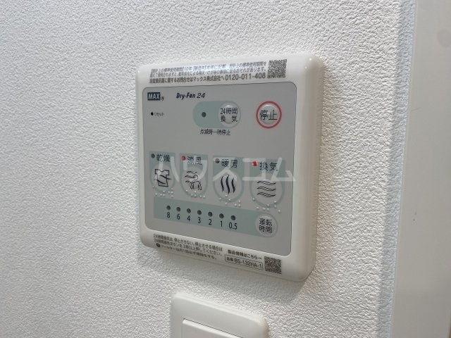 12/30 設備