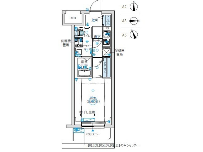 間取