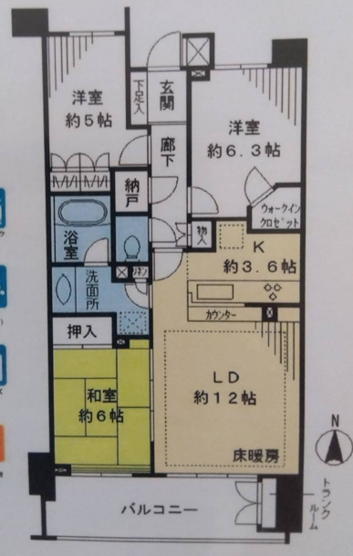 間取