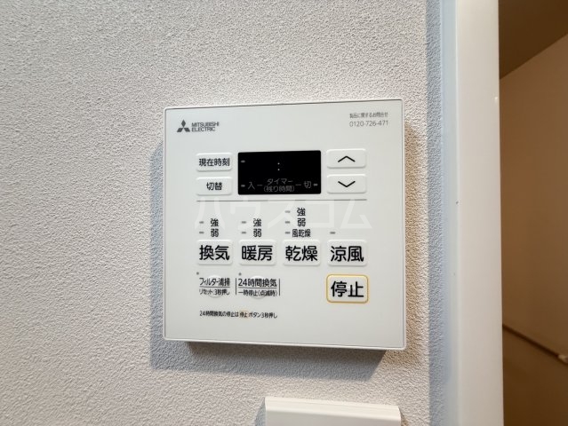 16/30 設備
