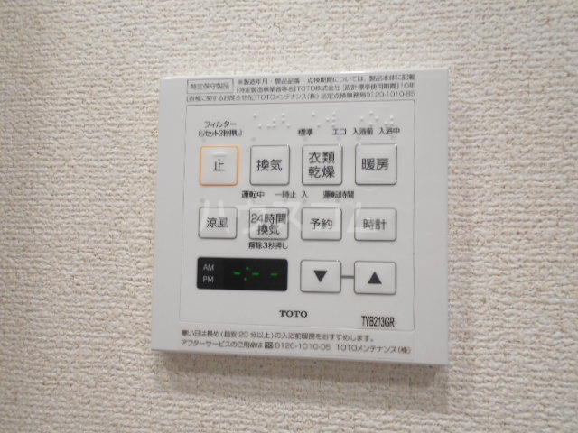 12/29 設備