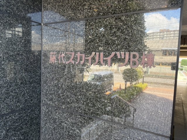 20/28 エントランス