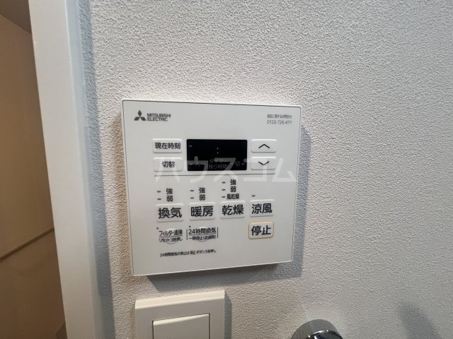20/30 設備