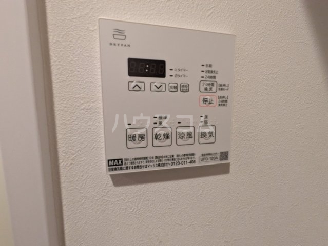 14/30 設備