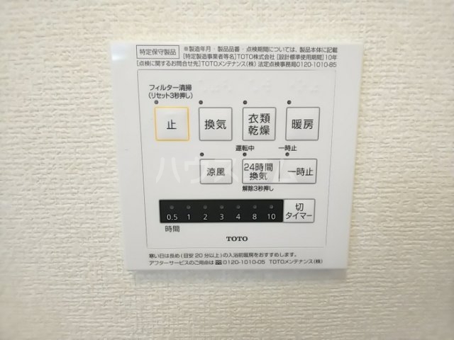 13/24 その他画像