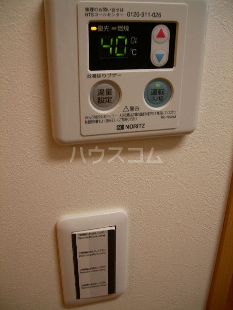11/20 設備