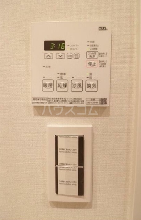 12/27 設備
