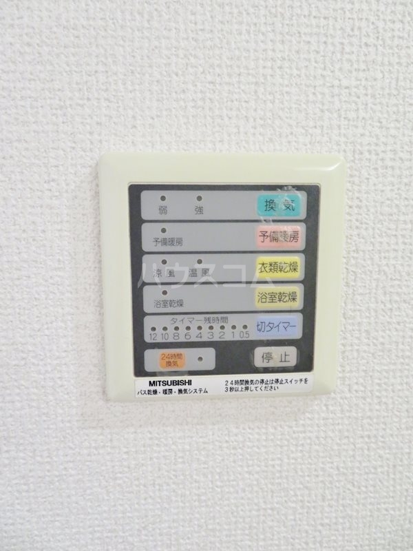 14/30 設備
