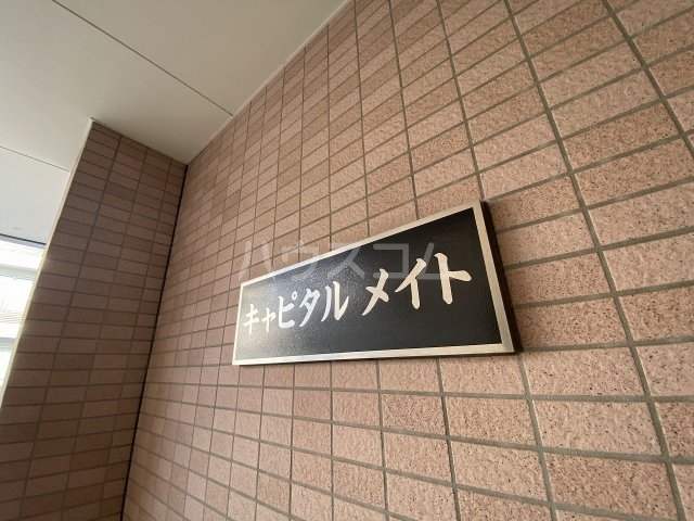 3/8 エントランス