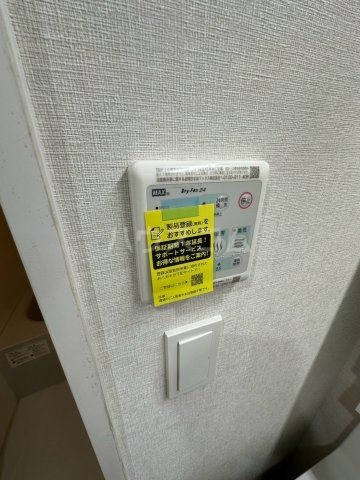 12/26 設備