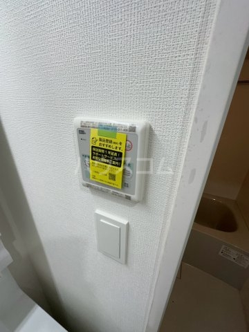 11/25 設備