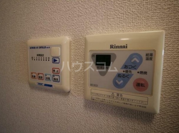 12/19 設備