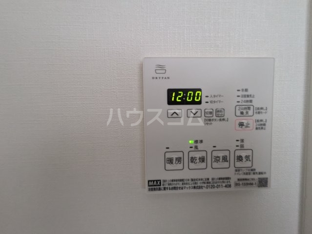 14/30 設備