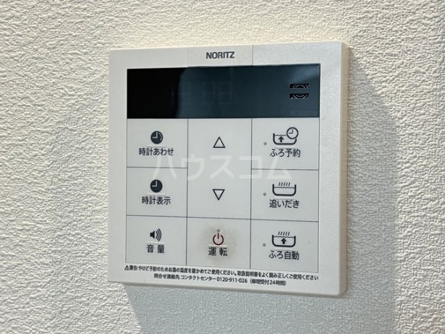 11/25 設備