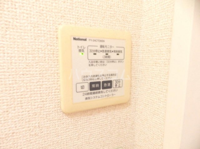 12/27 設備