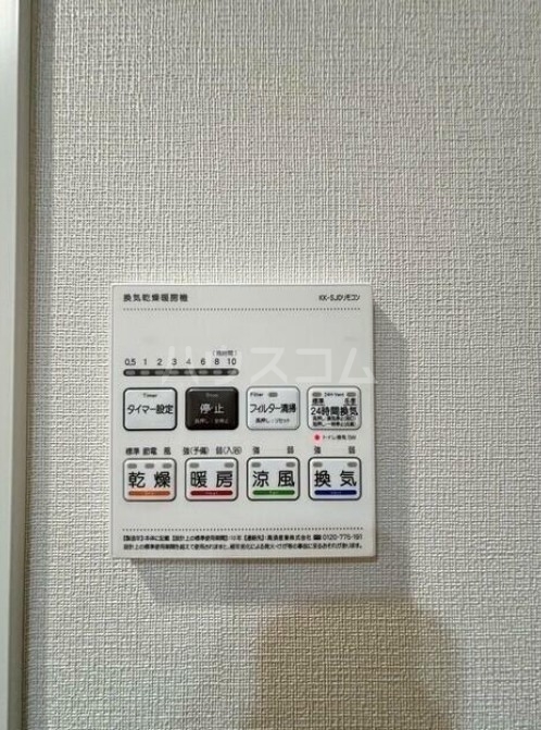 11/27 設備